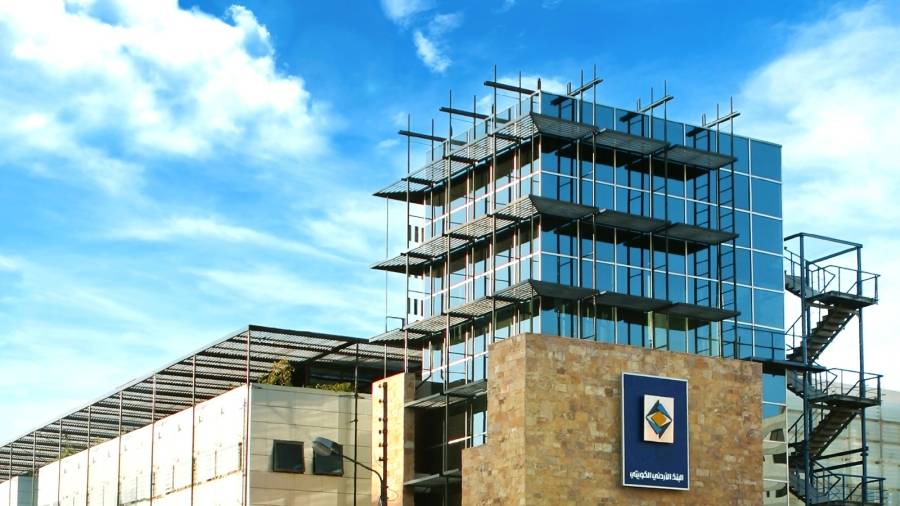 البنك الأردني الكويتي يرعى  ملتقى التكامل الاقتصادي الوطني 