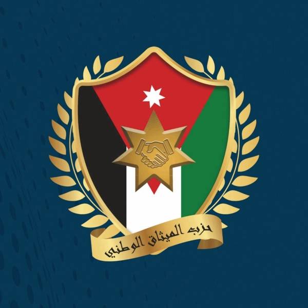 الميثاق يقرر ايقاف رئيس الهيئة الإدارية لفرع الزرقاء عن العمل ويحوله للمحكمة الحزبية