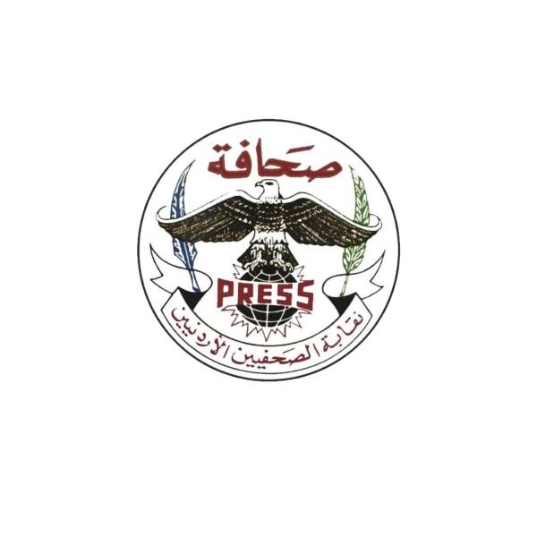 نقابة الصحفيين : صححنا خطأ وقعنا فيه 