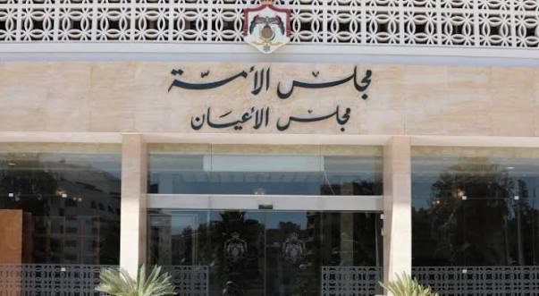 حقيبة مشبوهة بالقرب من مجلس الاعيان