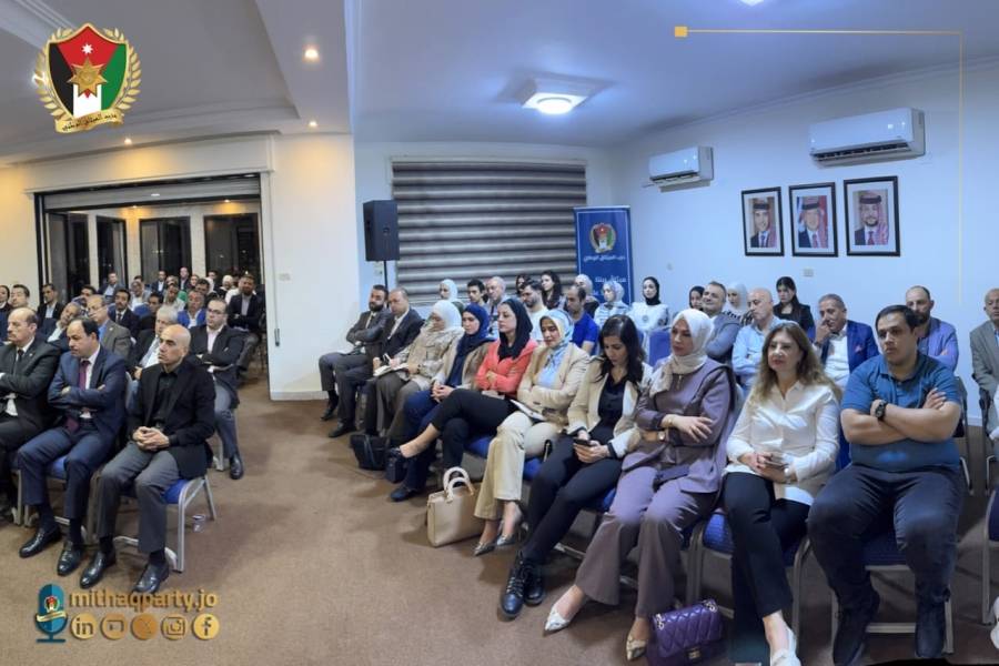 الميثاق الوطني يعقد جلسة حوارية بعنوان