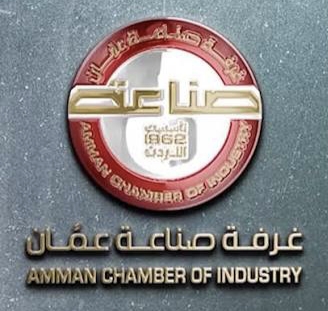 غرف الصناعة تشيد بجهود  الجيش والأجهزة الأمنية 