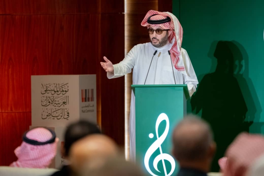 تركي آل الشيخ يترأس مؤتمر الموسيقى العربية في الرياض