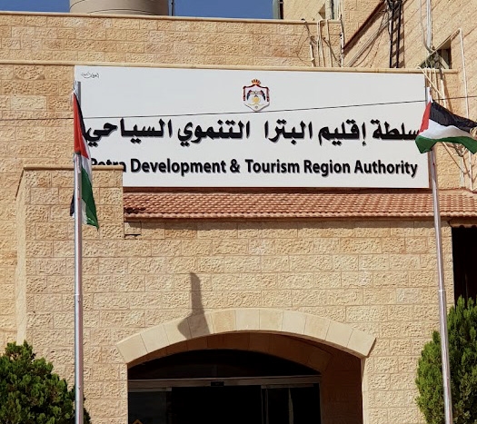 دولة حسان : قرارنا يشمل سلطة إقليم البترا التنموي السياحي