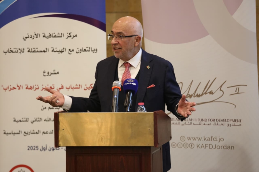 المعايطة:  هذة إحدى ضمانات تطور الحياة الحزبية 