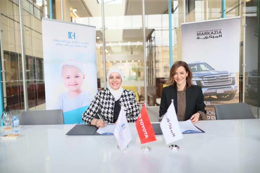 المركزية تويوتا تدعم حملة مؤسسة الحسين للسرطان 