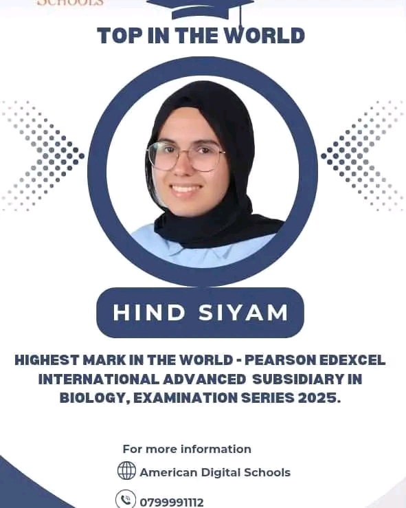طالبة أردنية تحصد أعلى علامة عالمياً في مادة الأحياء بامتحانات بيرسون 2025