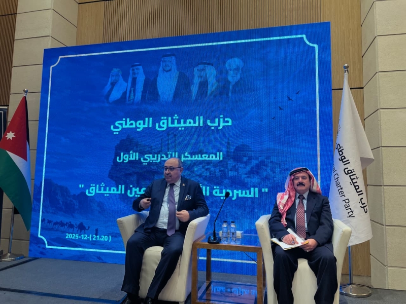 الميثاق الوطني يختتم فعاليات معسكر  (( السردية في عين الميثاق ))