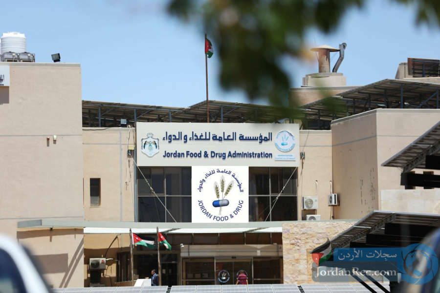 الغذاء والدواء : لن نسمح بالترويج والتسويق لهذة المستحضرات