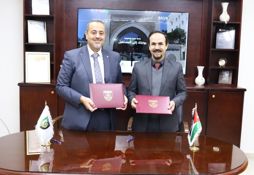 البلقاء التطبيقية توسّع شراكاتها الرقمية 