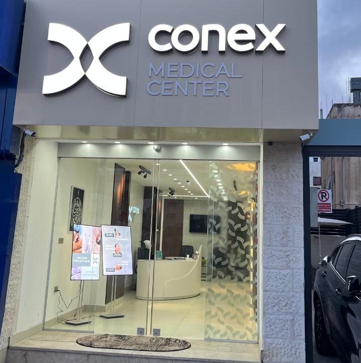 مركز كونِكس الطبي… حين تتحول الرعاية الصحية إلى مشروع وطني متكامل