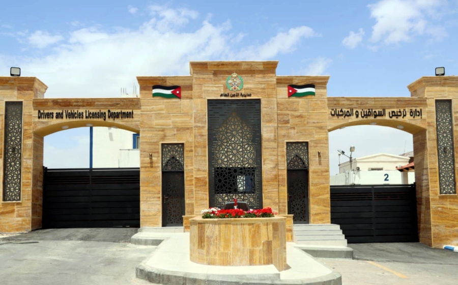 الامن العام : اغلقنا محطة صويلح 