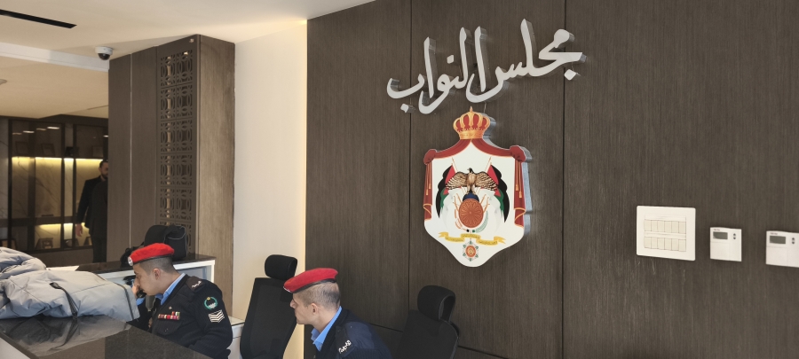 طلب رفع الحصانة النيابية عن احد النواب (تفاصيل)