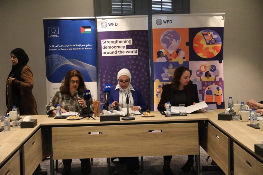 مائدة مستديرة بحثت 