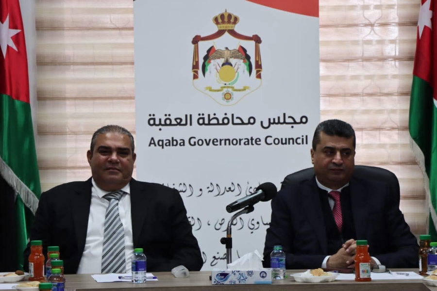 برئاسة المحافظ العوايشة المجلس التنفيذي يعقد اجتماعاً