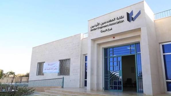 نقابة المهندسين : صندوق التقاعد على مفترق طرق 