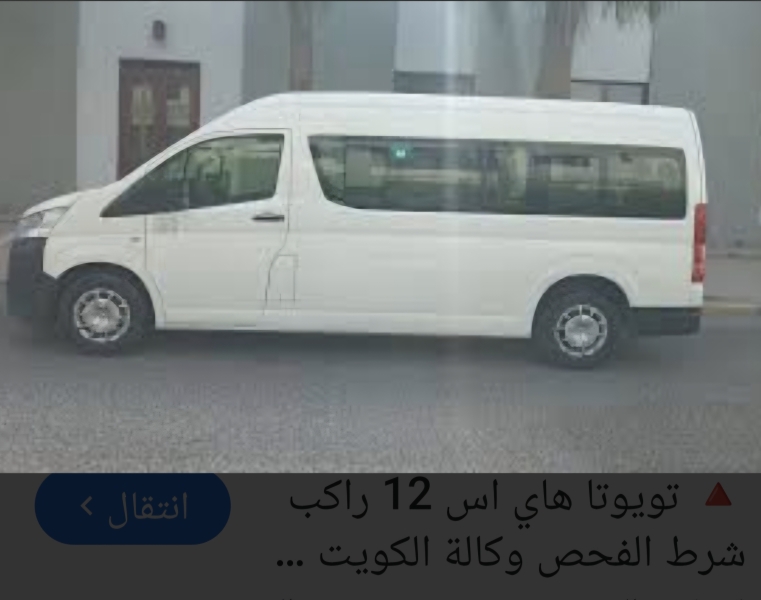 مواطنون يقترحون حافلات كهربائية صغيرة لتحسين النقل بين المدن والقرى