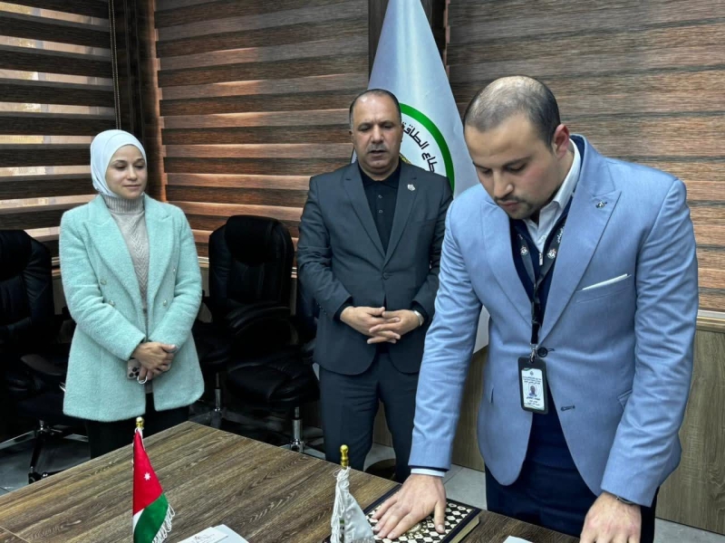 هل اداء القسم امام رئيس هيئة تنظيم قطاع الطاقة والمعادن قانوني ؟ 