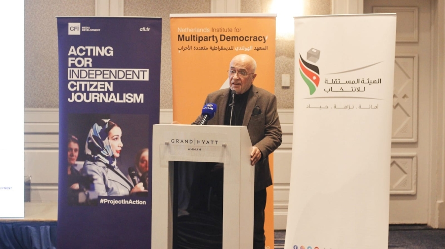 المستقله للانتخابات ،: سندعم الاحزاب