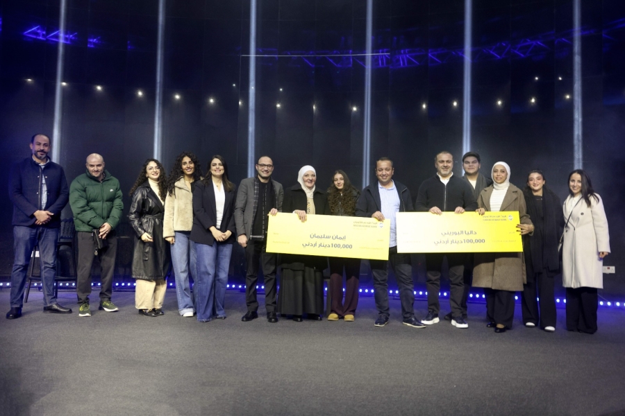 البنك الأردني الكويتي يُعلن رابحي الجائزة السنوية الكبرى للعام 2025 