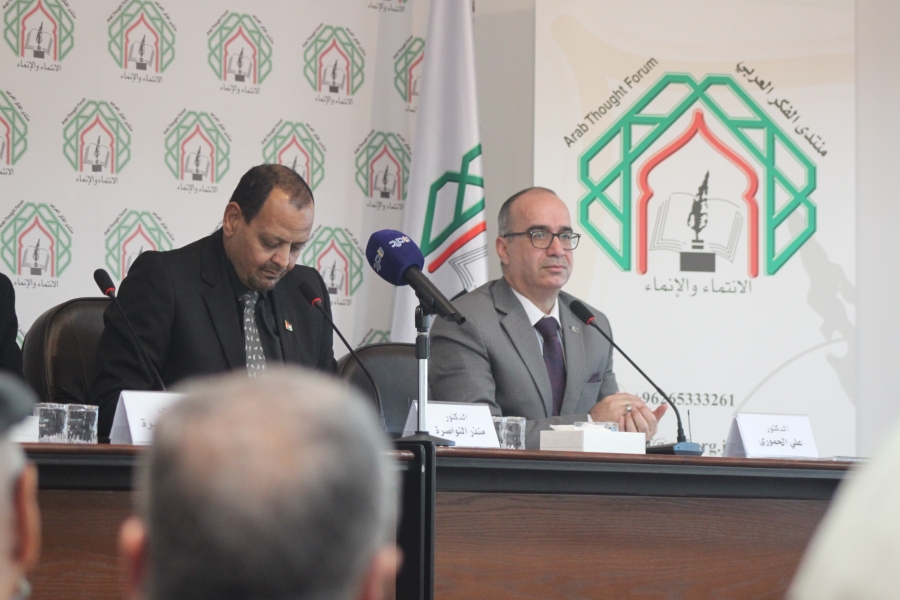 ملتقى في منتدى الفكر العربي (صور)