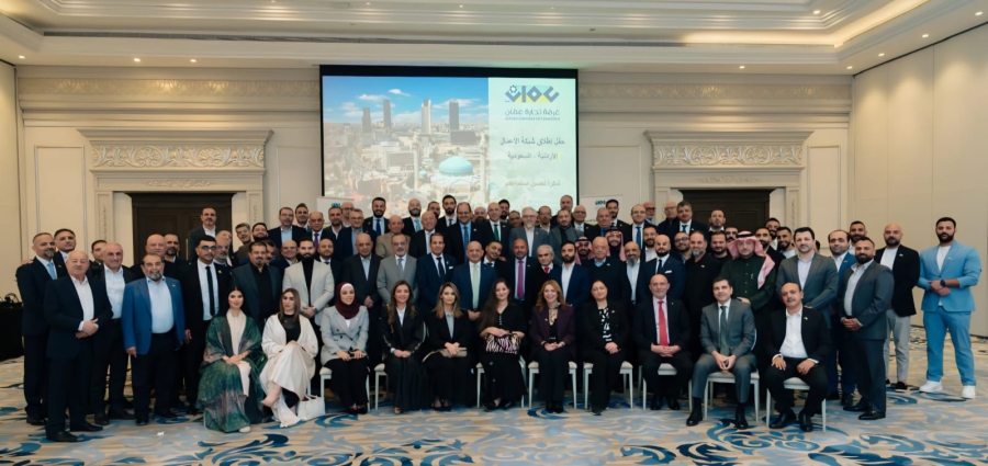 إطلاق شبكة الأعمال الأردنية–السعودية في الرياض 