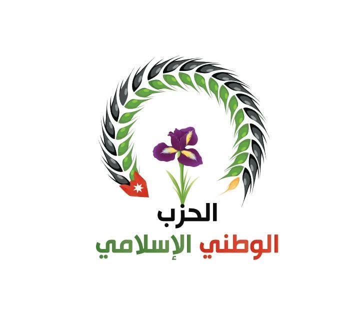 الحزب الوطني الاسلامي يبحث تعديل اسمه ونظامه
