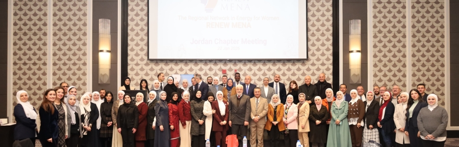 العزام ترعى فعالية حصاد الإنجاز وآفاق المستقبل 2025