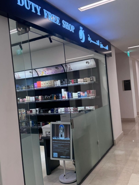 الاسواق الحرة الاردنية في البتراء تجمع ارث التاريخ مع السياحة والاستثمار