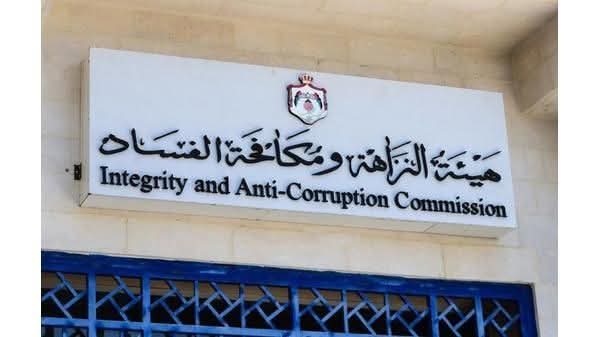 هيئة النزاهة: أوقفنا مندوب شركة متواطئ