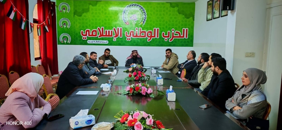 لجنة شباب الحزب الوطني الإسلامي تنشط في المحافظات