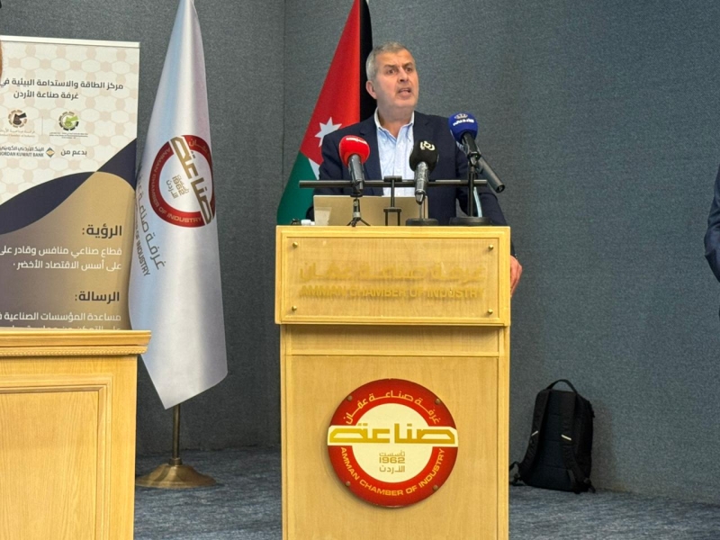 الخرابشة يرعى ورشة إطلاق التقرير الوطني الشامل لمخرجات دراسة التدقيق الطاقي في القطاع الصناعي