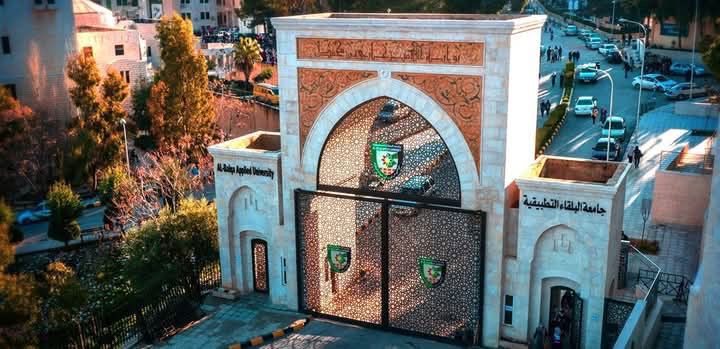 جامعة البلقاء التطبيقية تشكر الحكومة الأردنية 