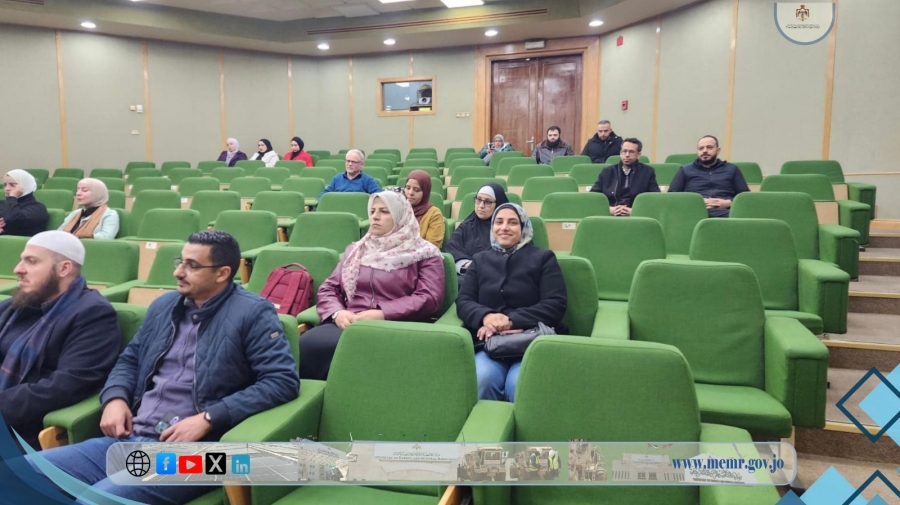 وزارة الطاقة تعقد محاضرة 