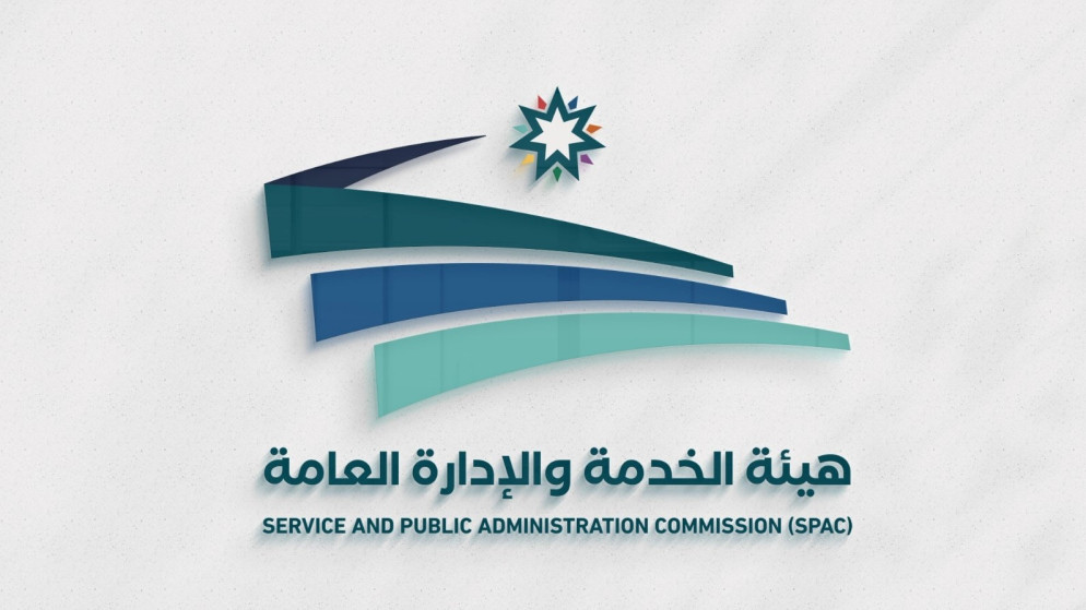 ايقاف استقبال الخدمات الالكترونية للكشف التنافسي