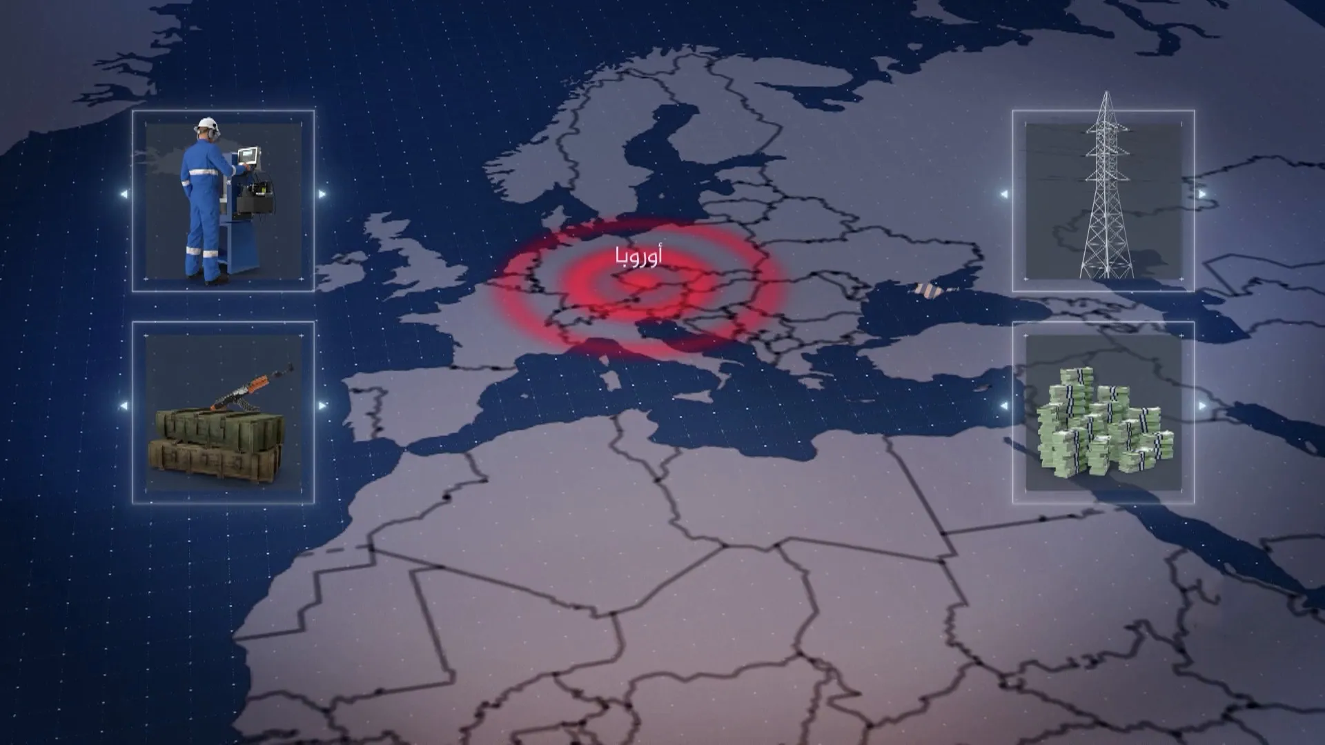 الحرب في اوكرانيا: فاتورة باهظة تثقل كاهل اوروبا