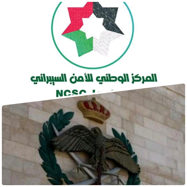 الامن العام : لم نرسل لكم رسائل الى هواتفكم