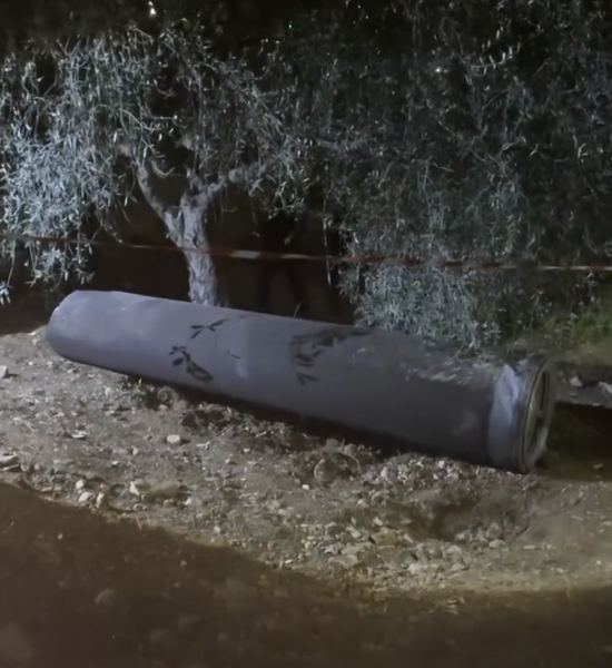 الامن العام ؛ سقط صاروخ هنا 