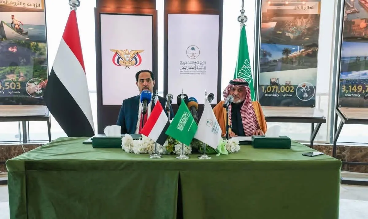 السعودية تدعم اليمن بمشاريع تنموية لتعزيز صمود اليمنيين
