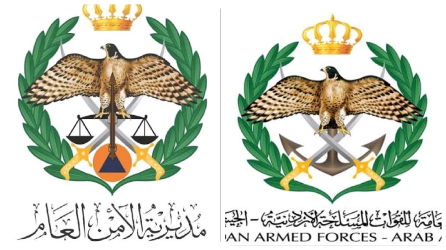 بيان مشترك للجيش الأردني و الامن العام 