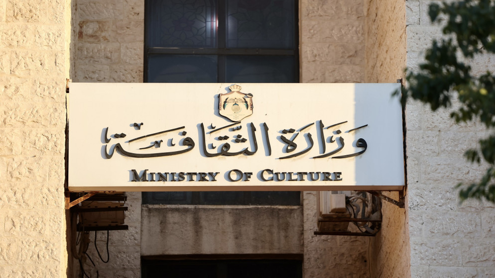 فعاليات اماسي العيد تنطلق في مختلف محافظات المملكة