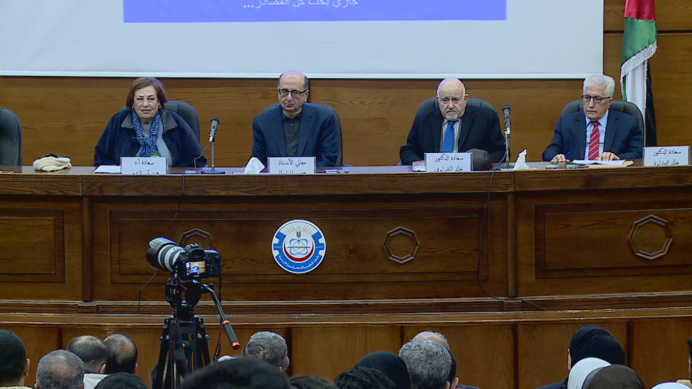 ندوة الاردن الارض والانسان تنطلق من جامعة العلوم والتكنولوجيا
