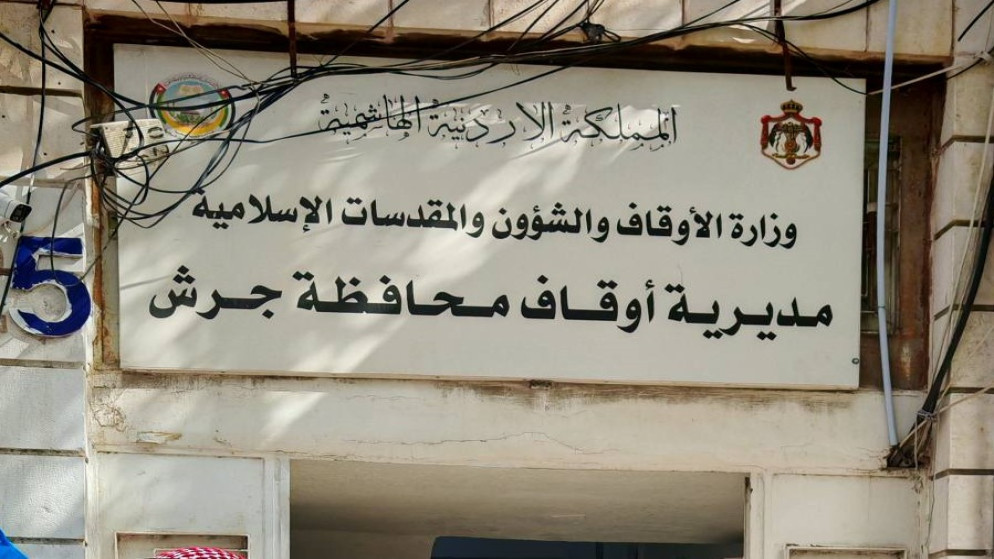 اوقاف جرش تدرس الاذان الموحد وتنجز ارشفة ملفات الزكاة