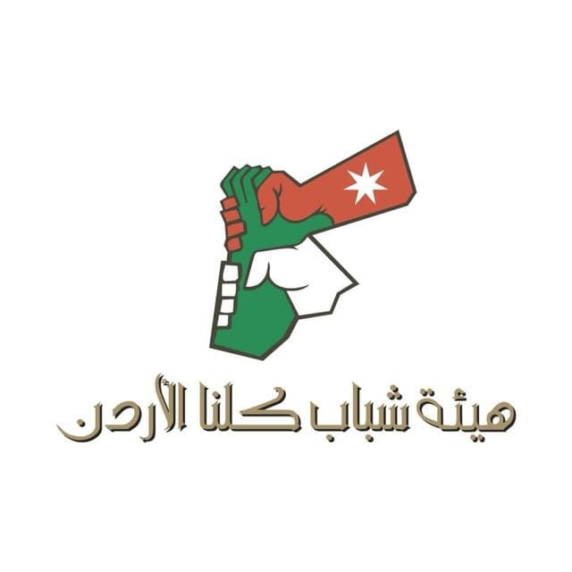 شراكة استراتيجية لتمكين الشباب: إطلاق برنامج 