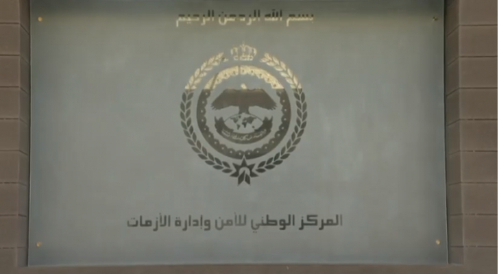 كلام هام لـ الوزير المومني والناطقين الحياري و السرطاوي 