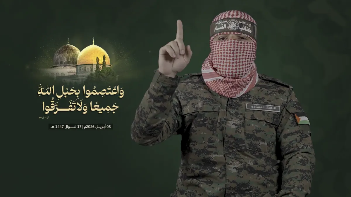 ابو عبيدة كتائب القسام دعوات نزع السلاح مرفوضة