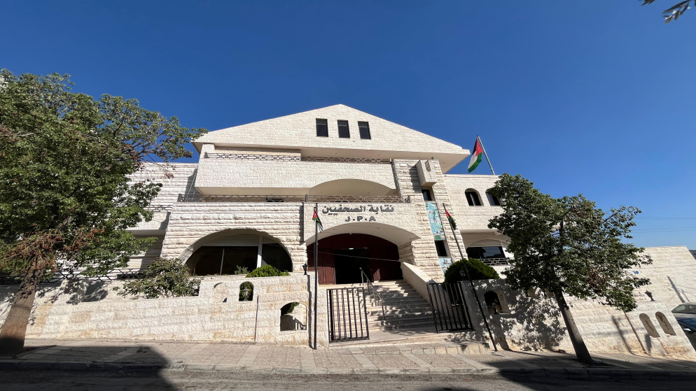 اتفاق مبدئي بين نقابة الصحفيين وصحف كبرى حول علاوة المهنة