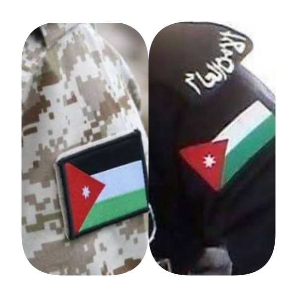 الجيش والأمن الأردني يصدران بياناً