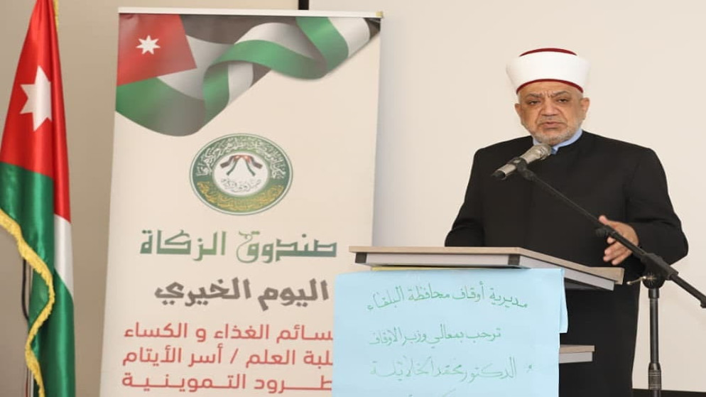 وزير الاوقاف يطلق ملتقى الوعظ واليوم الخيري بالشونة الجنوبية