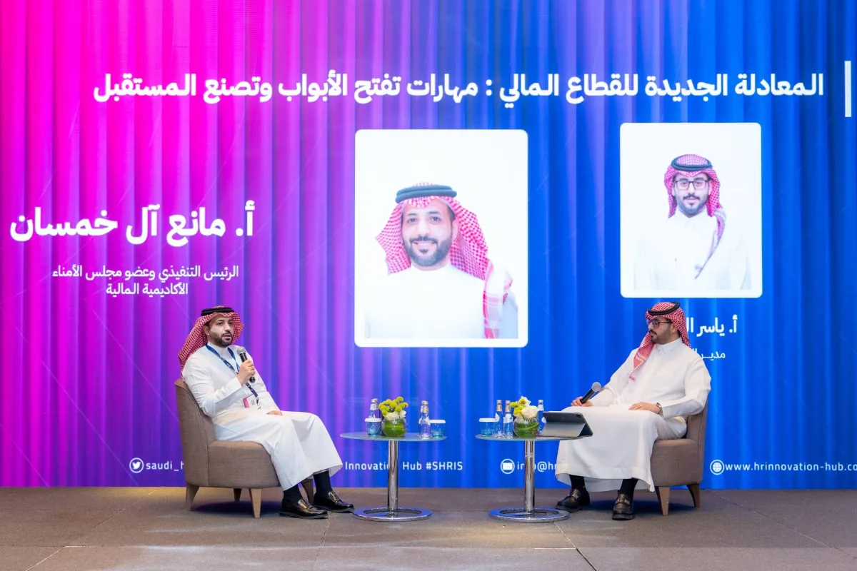 التحول الرقمي والذكاء الاصطناعي يعيدان تشكيل القطاع المالي